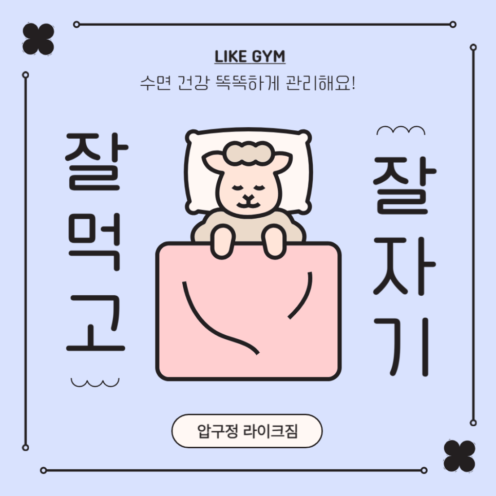 압구정라이크짐 이미지