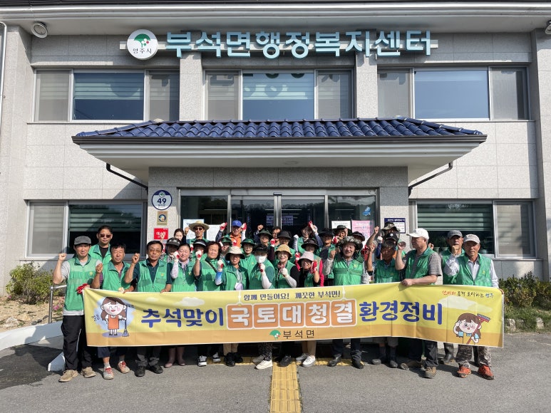 청결환경 이미지