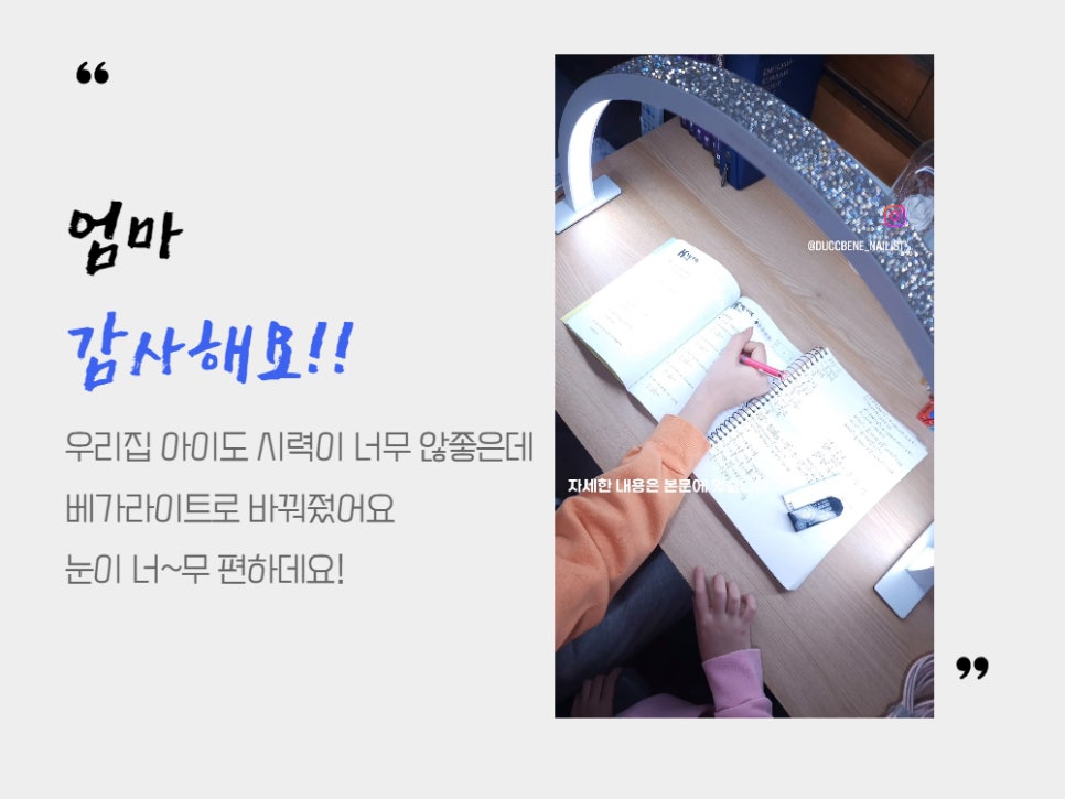 베가네일 이미지