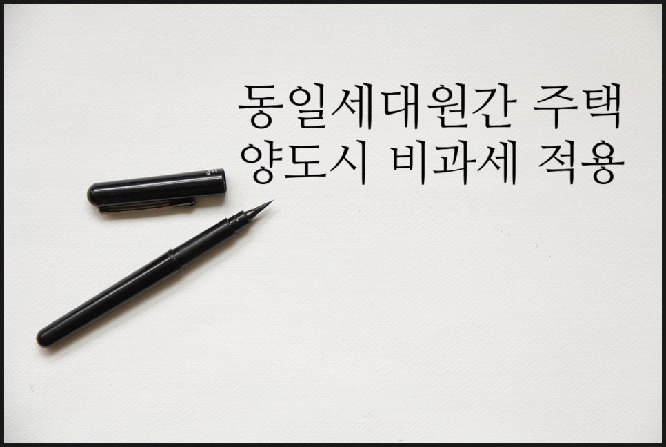 이담세무회계 이미지
