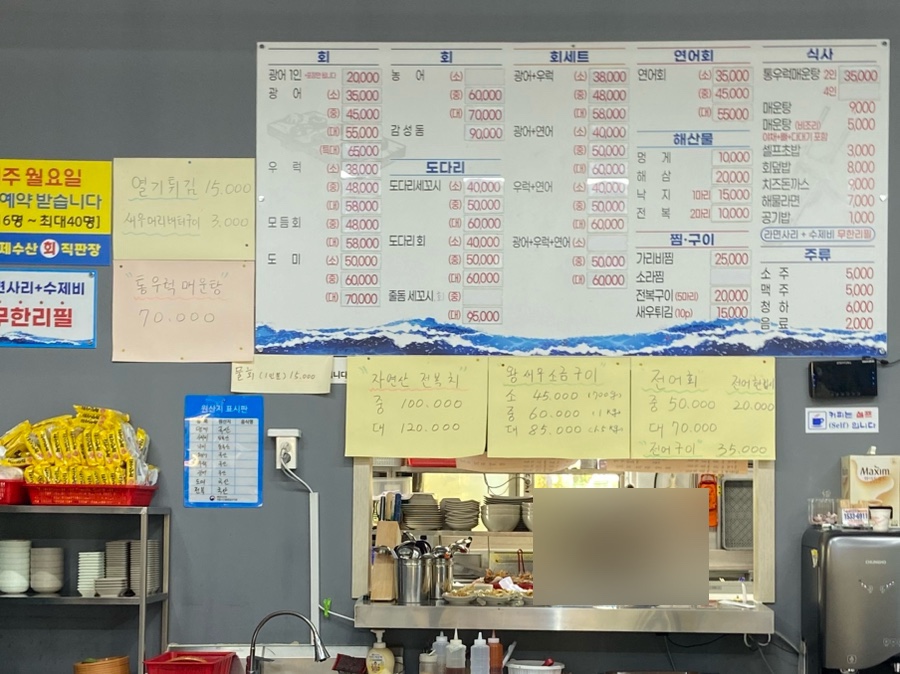 백제수산 이미지