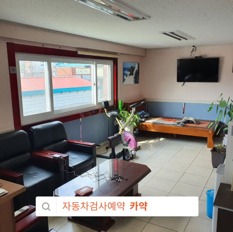 국제자동차정비 이미지