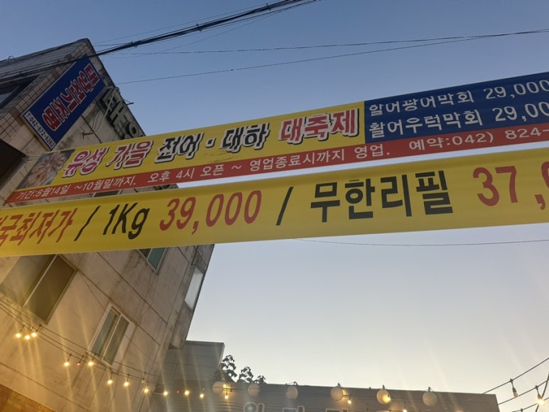 진원미면옥 이미지