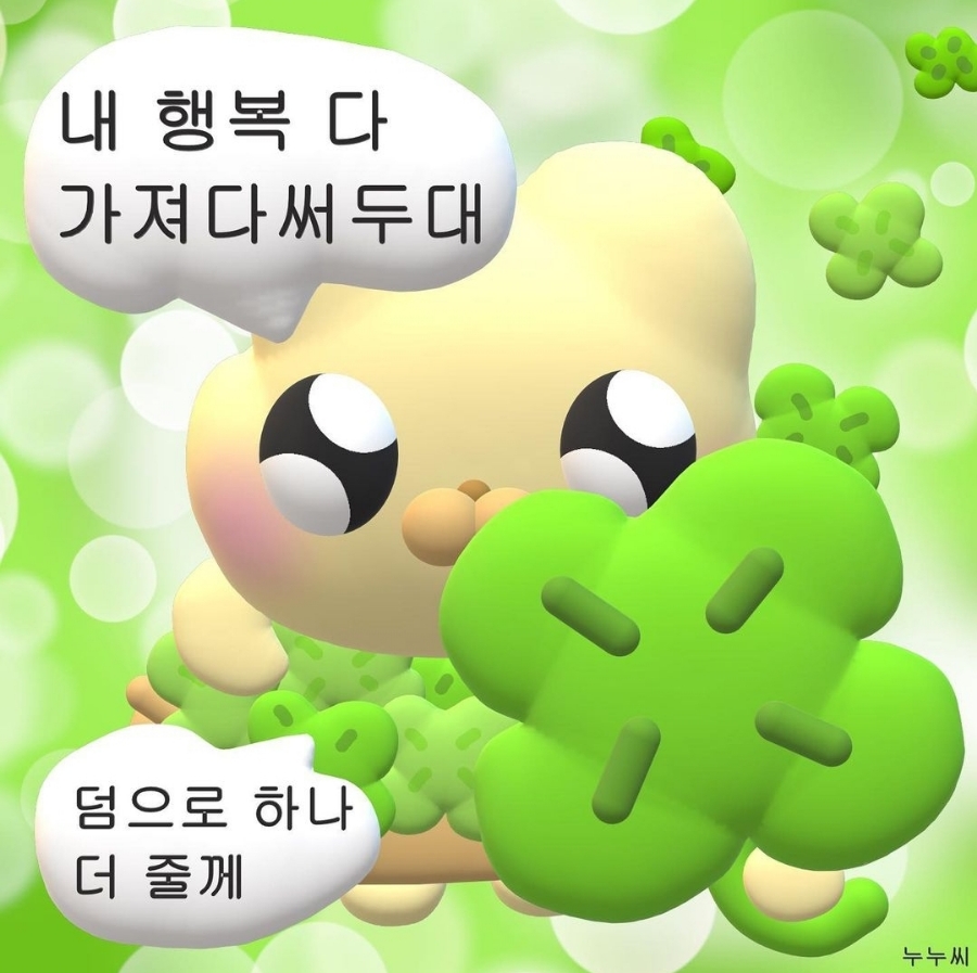러키 이미지