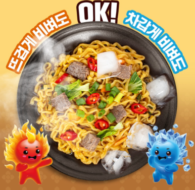 팔도다방 이미지