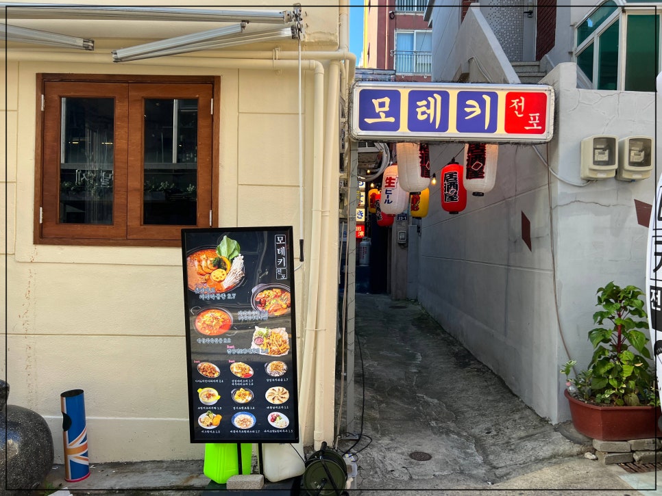 모테키 이미지