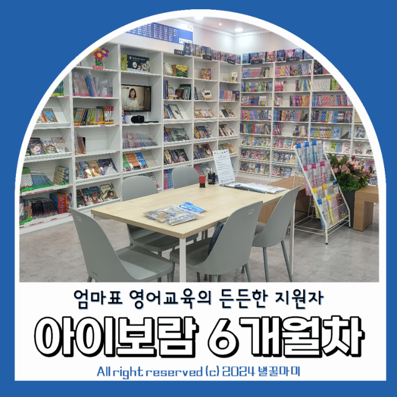 아이보람평택센터 이미지