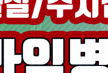 서울아산정형외과 이미지