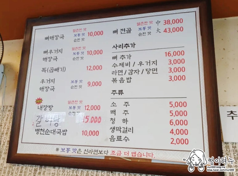 엄가네식당 이미지