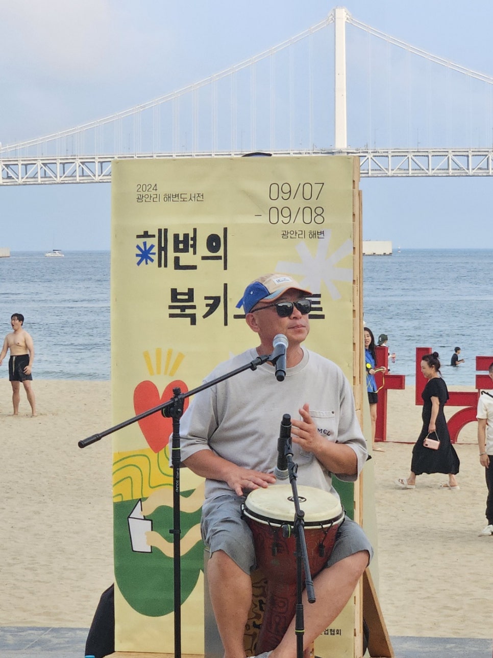 도레미웍스 이미지