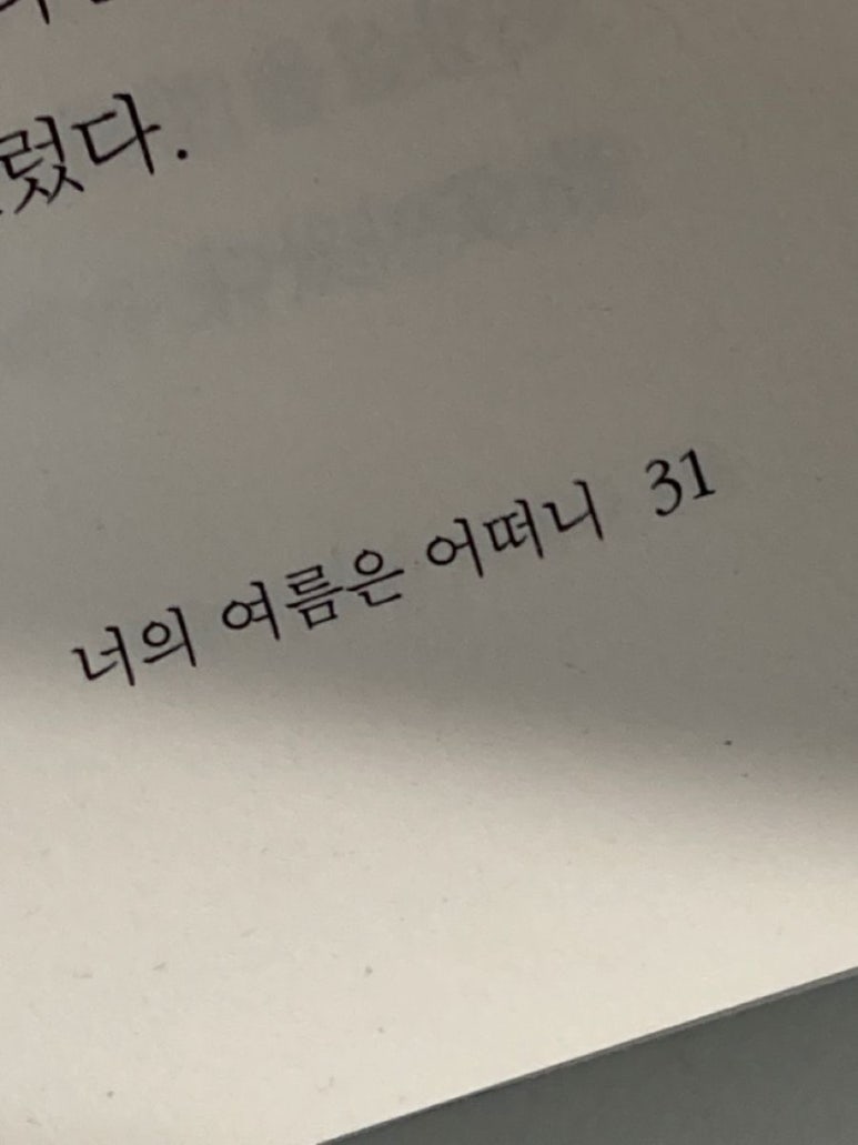 리마(ryma) 이미지