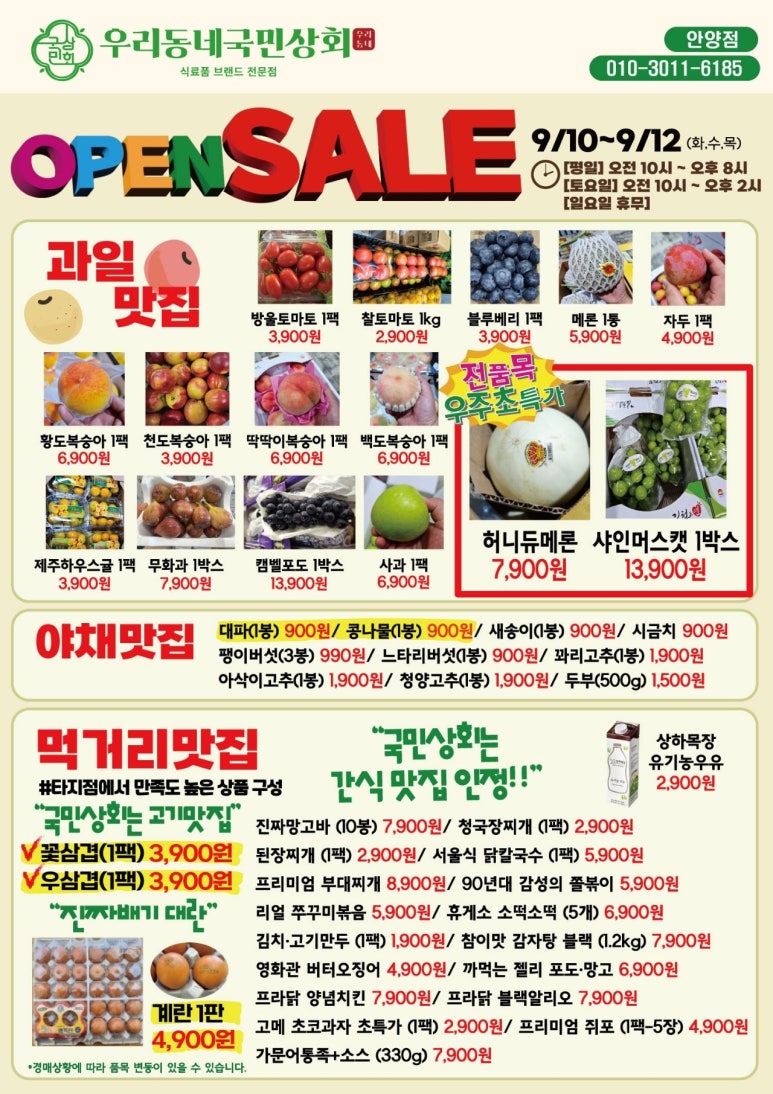 국민상회 이미지