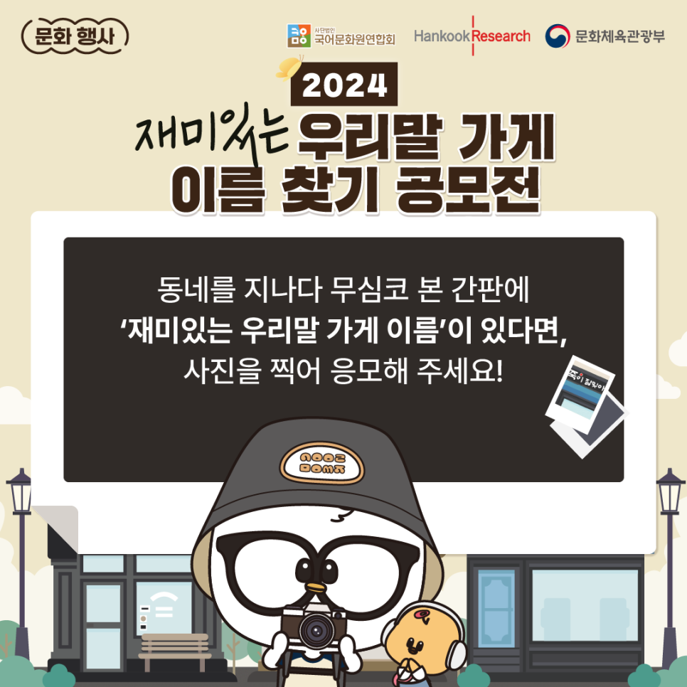 재미가게 이미지