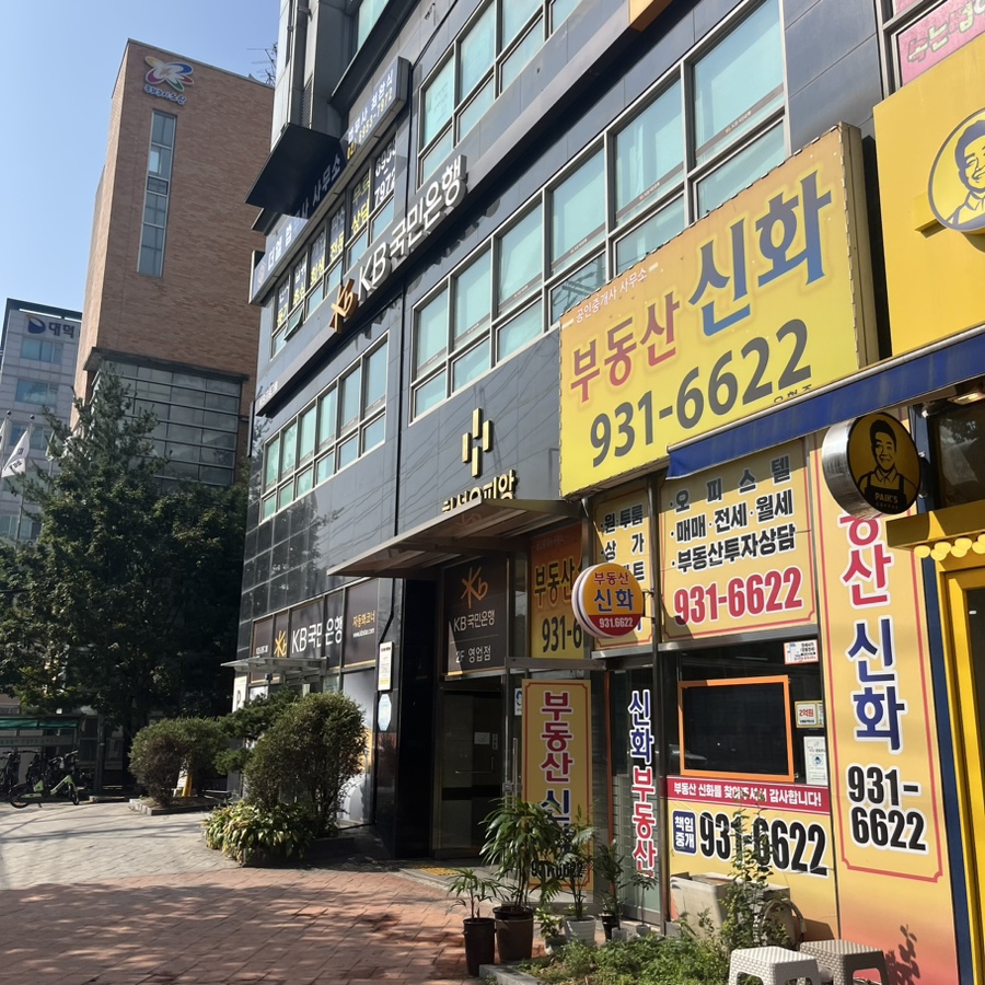 시온공방 이미지