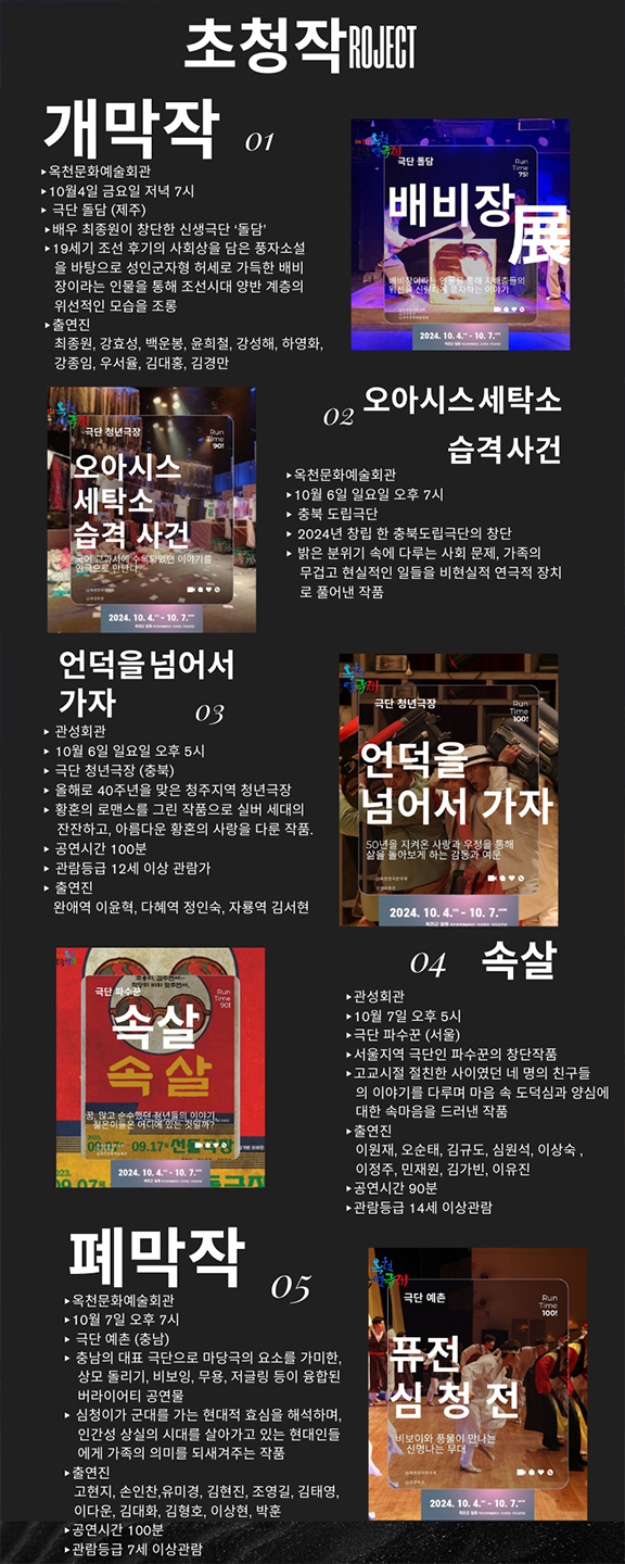 옥천세탁소 이미지