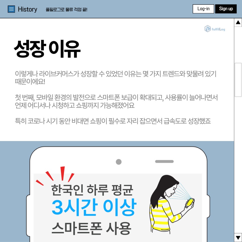라이브물류 이미지