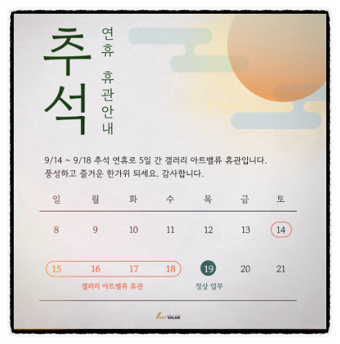 아트로힐 이미지