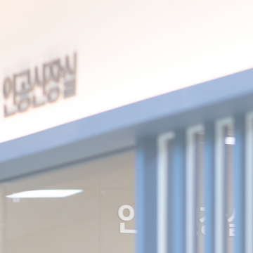 연세정내과의원 이미지
