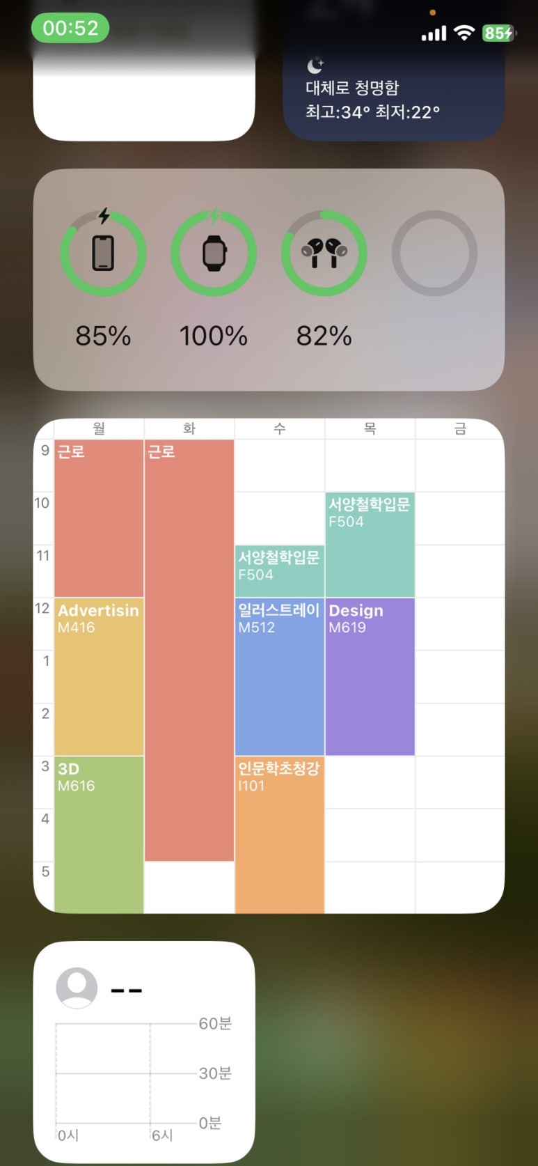 애드디 이미지