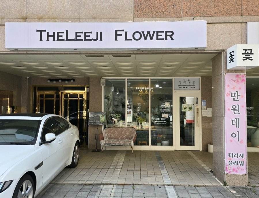 더리지플라워 이미지