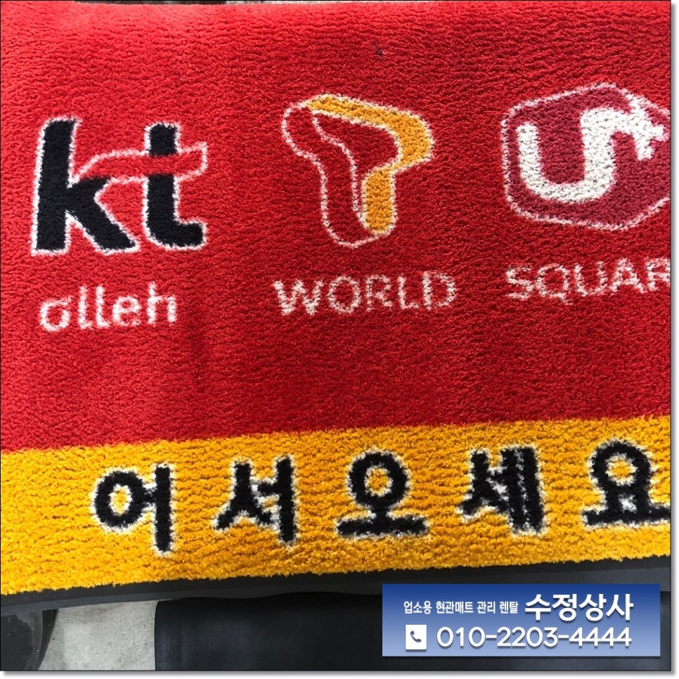 수정상사 이미지