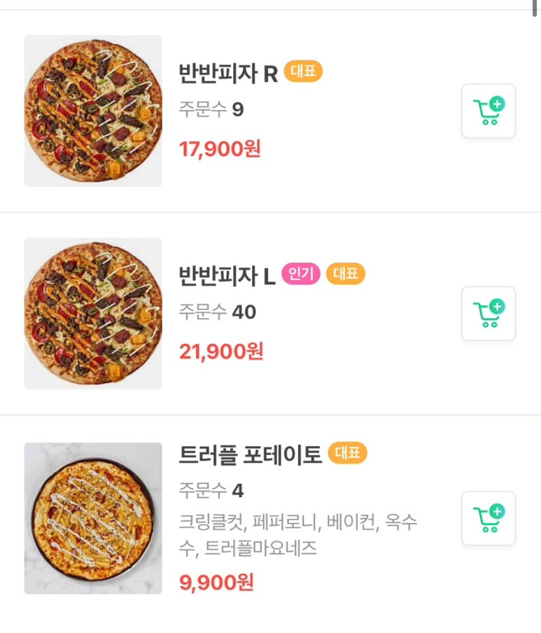 슬라이스룸 이미지
