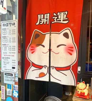 송화시장 이미지