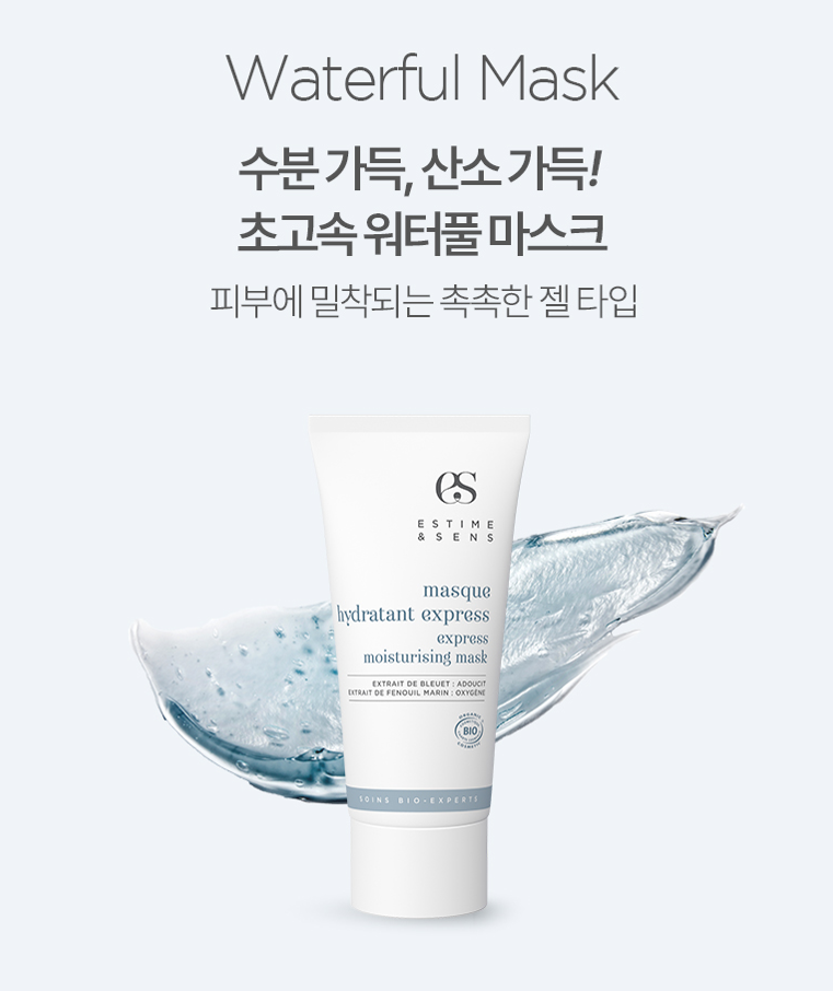 부여익스프레스 이미지
