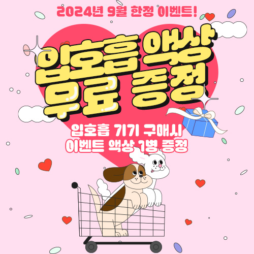 헐타 이미지