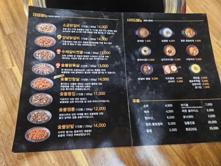 구울계 양산범어점 이미지