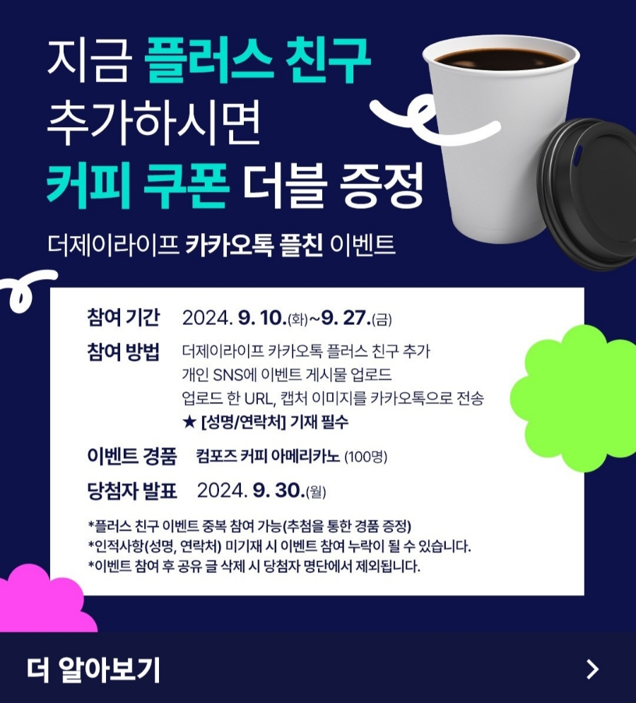 커피제이 이미지