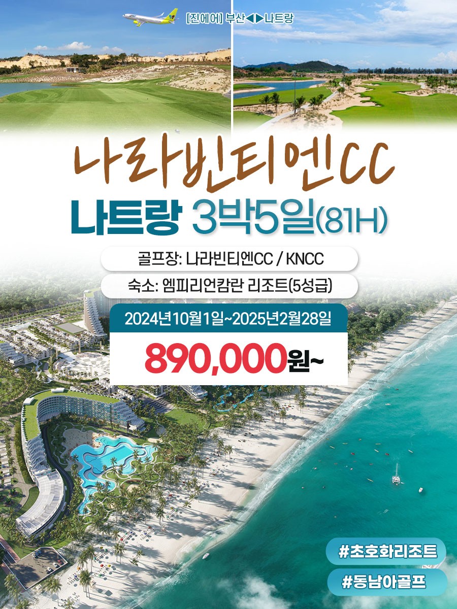 골프나라 이미지