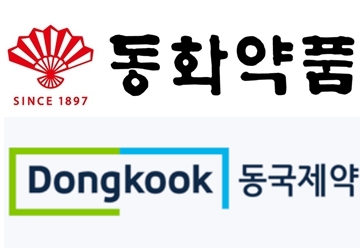 동화미용 이미지