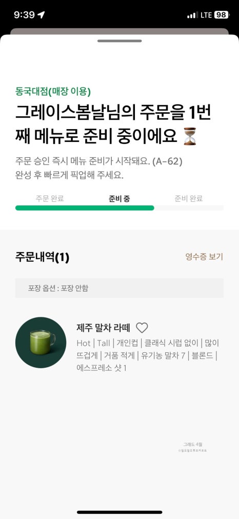 화요일의아침 이미지