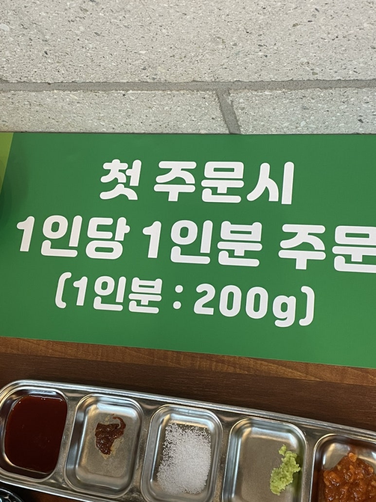 계패집 이미지