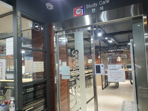 스터디뱅크반석독서실 이미지
