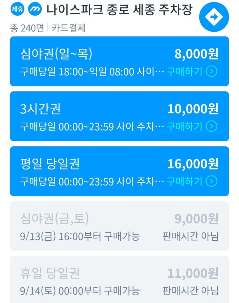 하나공영(주) 이미지