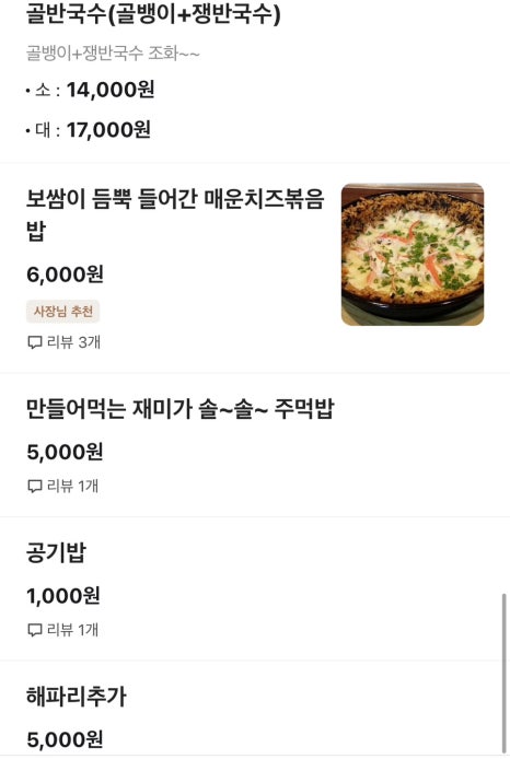 육감족 이미지