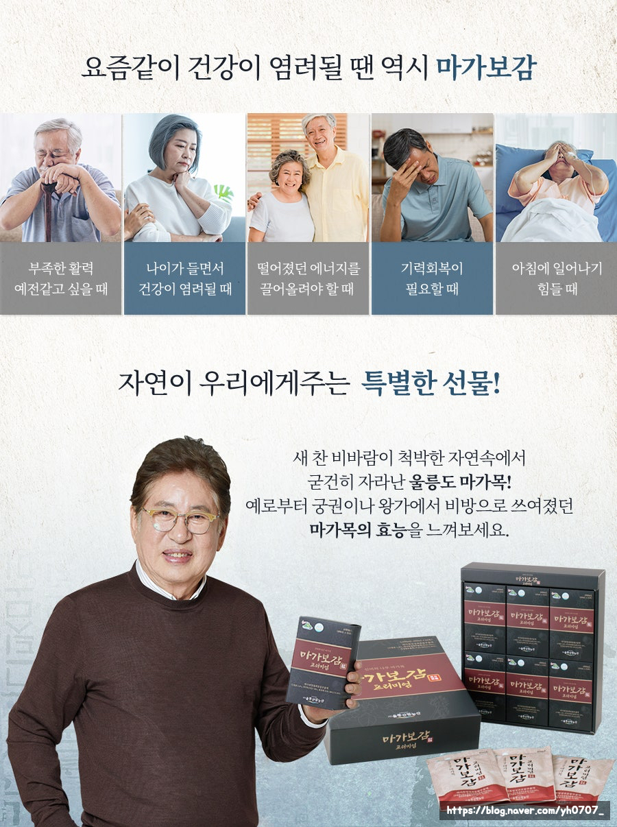 (주)마가 이미지