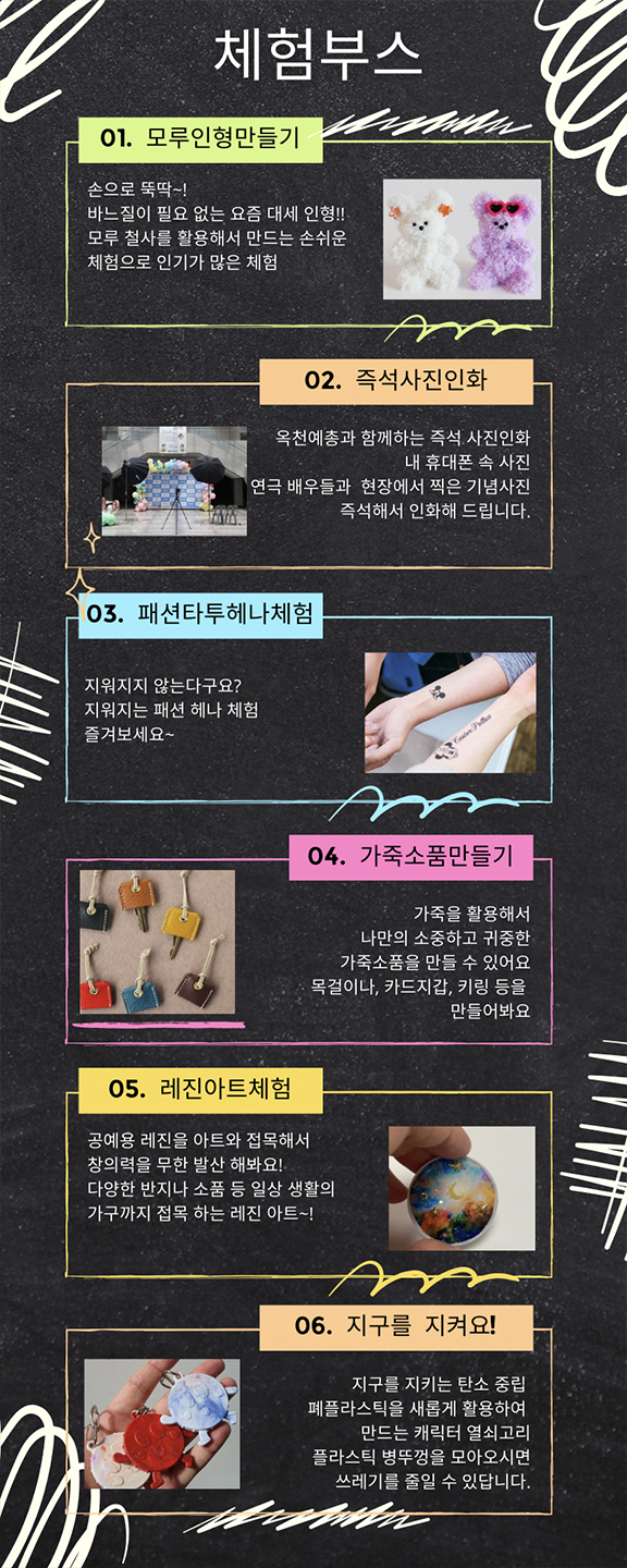 옥천세탁소 이미지