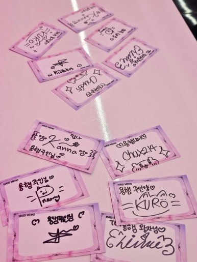 유메이드카페 이미지
