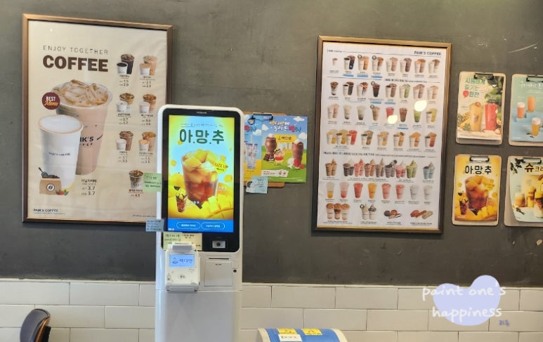 빽다방 청주가경골드점 이미지