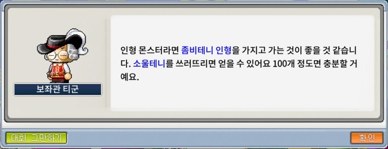 인형랜드 이미지
