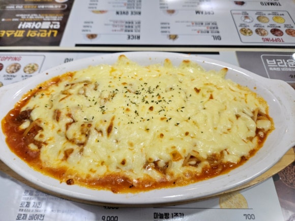 미뢰양꼬치 이미지