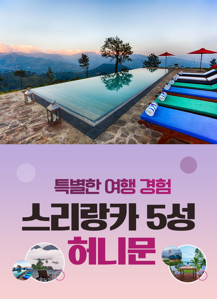 월드 문화투어 이미지