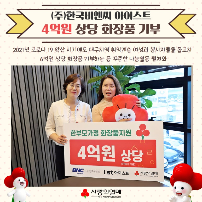 (주)아이스트 이미지