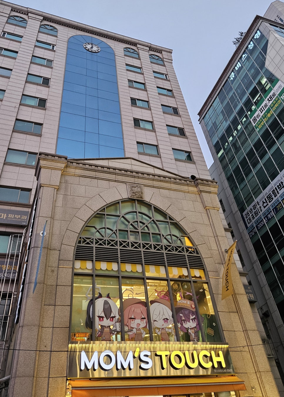맘스터치LAB강남대로점 이미지