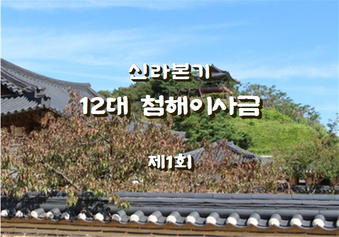 정사당 이미지