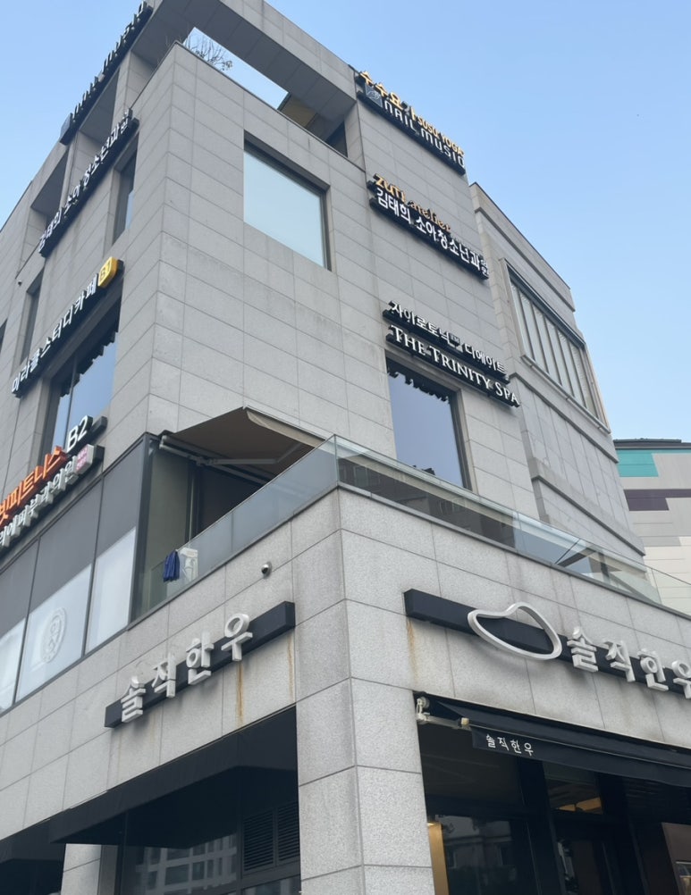 옥수스파관리 이미지