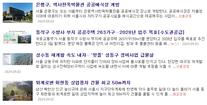 영진건축사사무소 이미지